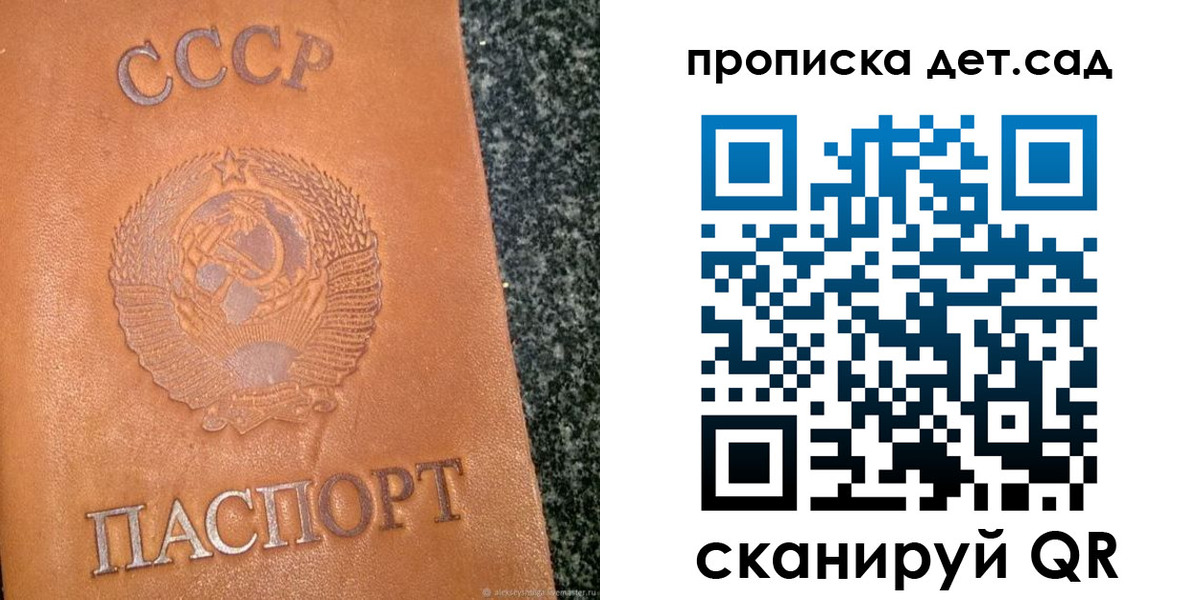 прописка поиск в Кукморе