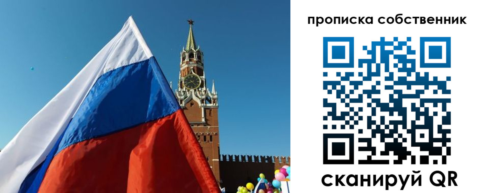 временная регистрация госуслуги в Кукморе