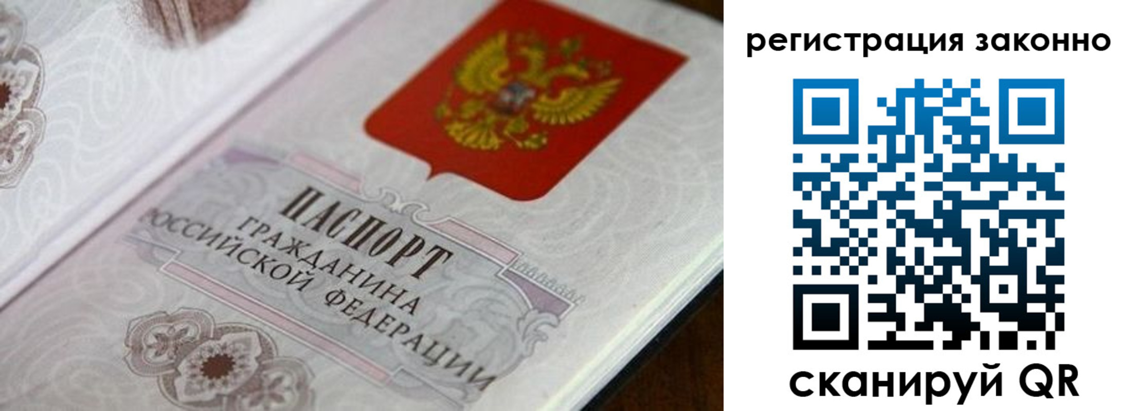 временная регистрация собственник в Кукморе